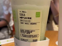 -奈雪的茶(广州万菱汇PRO店)
