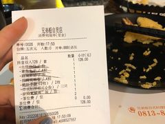 -兄弟船精致料理(自贡华商爱琴海购物公园华商国际城店)