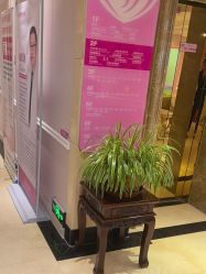 -北京俪婴妇产医院(朝阳大悦城店)