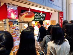 -瑞可爷爷的店(难波本店)