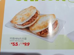 -阿香米线(吴中永旺梦乐城店)