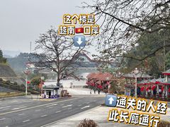 -友谊关景区