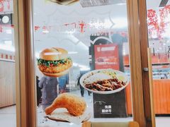 -德克士(白银路店)