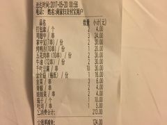 -烤官达人·徐州鲜羊肉串(江宁店)