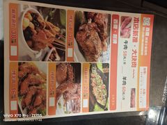 -西夏回族烧麦馆(牡丹街店)