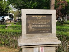 -云南师范大学(一二一西南联大校区)