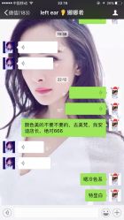 -美梵日系沙龙