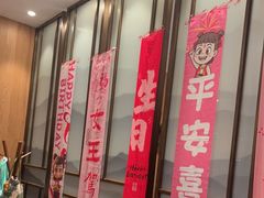 -百姓渔村(南中环店)