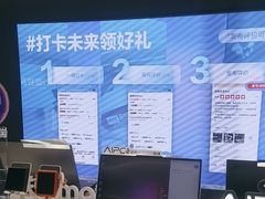 -联想未来中心