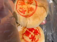 -周记高桥松饼制作坊