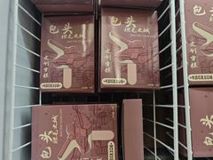 -包头博物馆