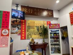 -陳仔(北京路店)