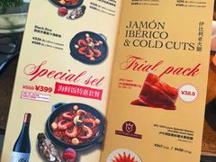 -Carmen卡门西班牙餐厅