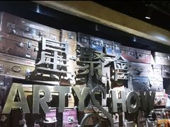 -星聚会KTV(苏州信投大厦店)