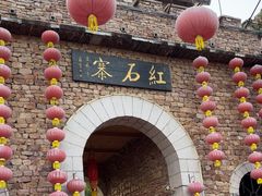 -红石寨旅游度假区