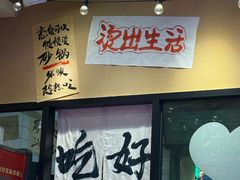 -一只虾·小龙虾·烧烤·肉蟹煲(同泰时代广场店)
