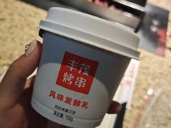 -丰茂烤串(全国首店)