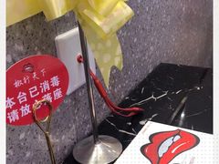 -椒行天下干锅牛蛙·(万宝店)