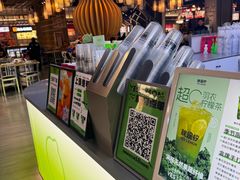 -Yes Lemon就是柠·手打柠檬茶(苏州中心一店)