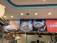 -当家水煎包·牛肉汤(浦江店)