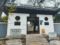 -阳明祠