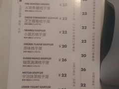 菜单-狐狸和向日葵(北京路店)