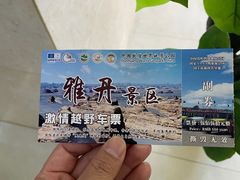 -敦煌雅丹国家地质公园