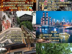-观音桥步行街