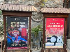 -小龙翻大江文化火锅(太古里店)