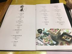 菜单-花潮料理艺食馆(世欧广场店)