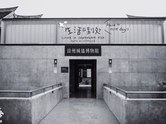 -回龙窝历史文化街区