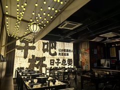 -那些年一起吃串的地方烧烤(观前街店)