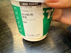 -星巴克(上海虹桥站2A检票口)