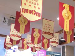 -五芳斋(中山大道总店)