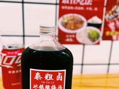 -泰粗卤加热卤味(义全店)