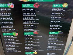 -婕妮璐超市 Jenny Lou’s Shop(三里屯店)