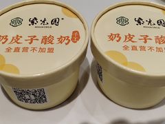 -紫光园(燕郊总店)