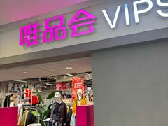 -唯品会(北京国瑞城店)