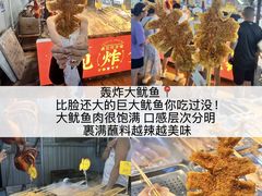 -大学城夜市