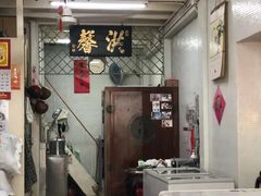 -洪馨椰子