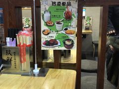 -玖鲜小笼(中山广场店)