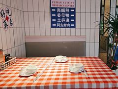-阿里元海鲜·闽南特色菜(曾厝垵店)
