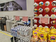 -BIGOFFS 超级折扣(仁恒伊势丹店)