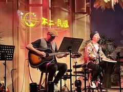 -不二·民谣音乐餐吧(长沙店)