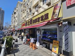 -来之顺海鲜菜馆·青岛菜·始于1993(栈桥店)