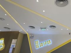 -谭仔米线(壹方城店)