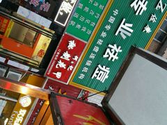 android_upload_pic-何记花甲·海鲜餐厅