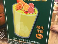 -美芝莲(领展购物广场中关村店)