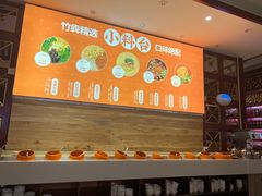 自助调料区-竹犇番茄火锅(长风街店)