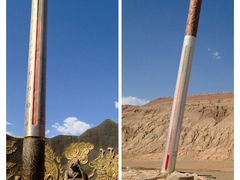 -火焰山景区(火焰山镇)